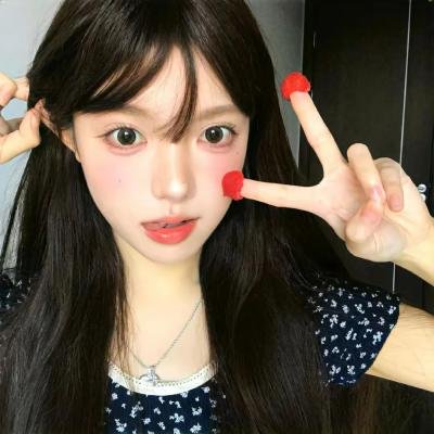 姐就是美